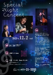 12/2(土) spesial night Concert